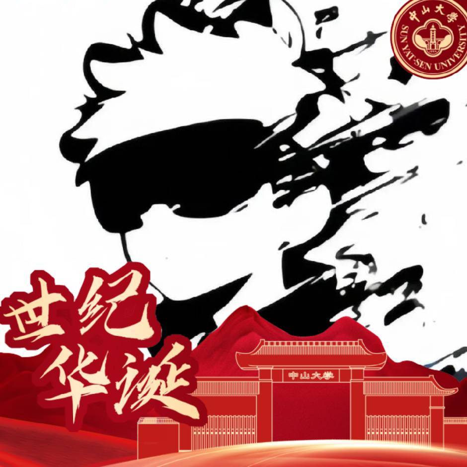 羊习习